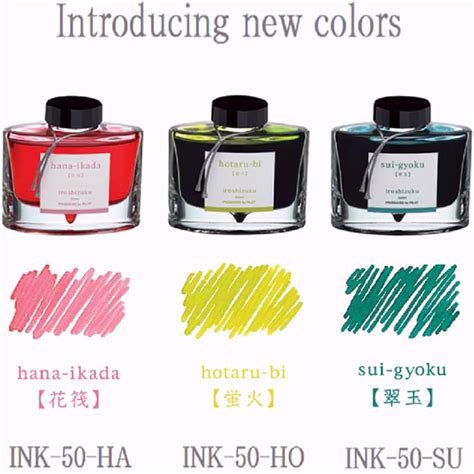 Pilot Iroshizuku Ink Bottle (hotaru-bi - 50ML) 50-HO