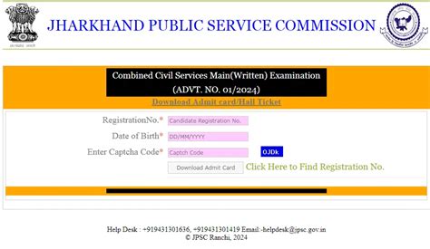 JPSC Mains Admit Card 2024 Out, Hall Ticket Download Link