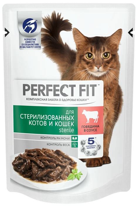 Влажный корм для стерилизованных кошек Perfect Fit с говядиной 28 шт. х ...
