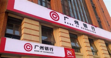 广州银行深陷7亿金融借款合同纠纷，盈利能力有所下滑_凤凰网
