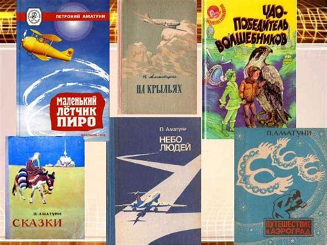 Донские сказки - презентация, доклад, проект скачать