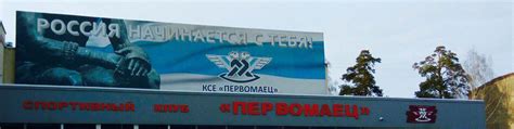 СКА "Первомаец". Бокс Новосибирск. | Спортивное сообщество для ...