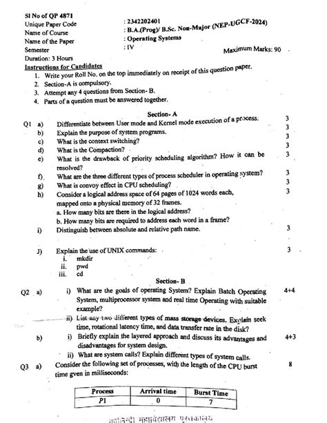 Os pyq - ewhcfkewrfcyerfuhegrw hgrgkrt - SI No of QP 4871 : 2342202401 ...