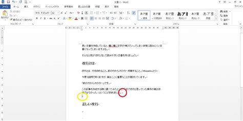 Image result for Webinar Emcee Sample Script
