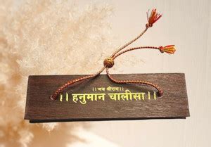Hanuman Chalisa With Sankat Mochan Hanuman Ashtak Wooden Showpiece ...