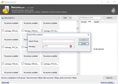 Recuva 的图像结果