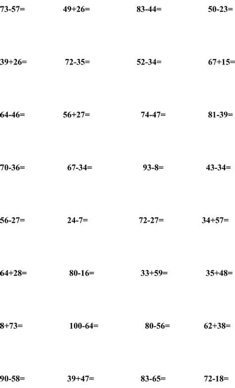 二年级竖式计算,二年级竖式计算题,二年级上册竖式计算题_大山谷图库