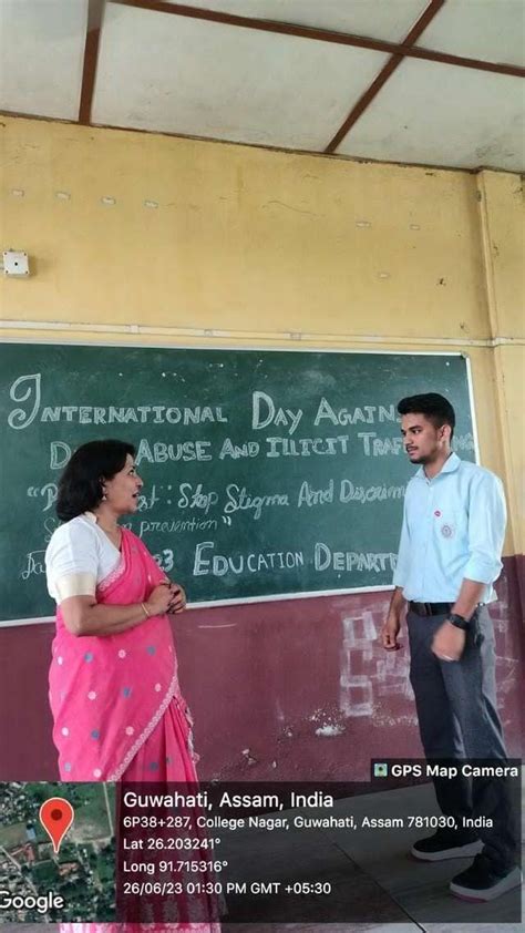 North Gauhati College