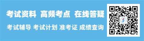 滁州自考本科需要考多少门课（11至16门之间） - 安徽自考助学官网|中心