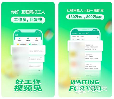鱼泡网招工app下载手机版2024最新免费安装