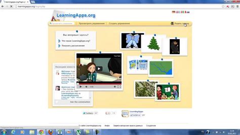 регистрация на LearningApps.org - YouTube