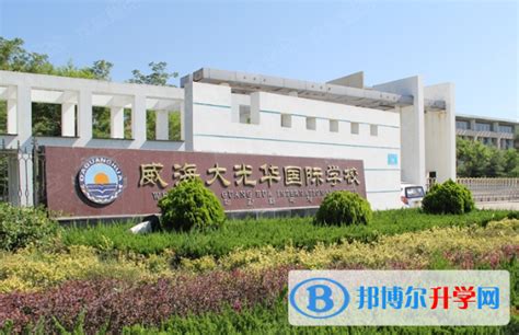 双威国际学校(上海预科部)学校环境-国际学校网