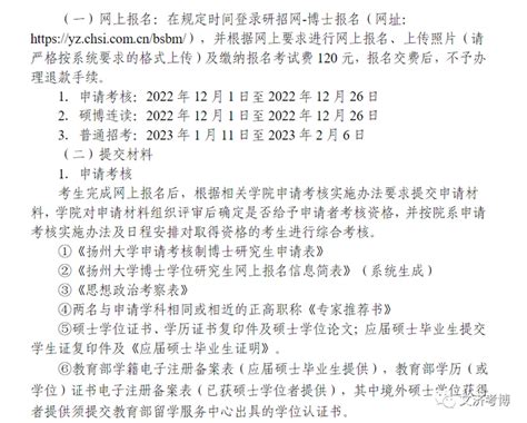 博士补贴80万！多地人才补贴新政出炉_留学生落户_落户咨询