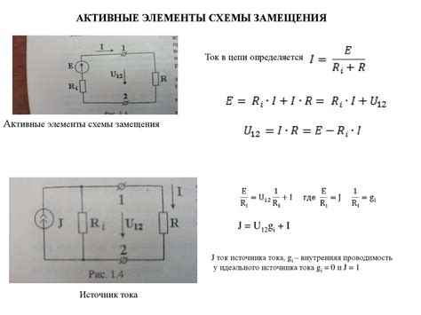 Электротехника и электроника - презентация онлайн