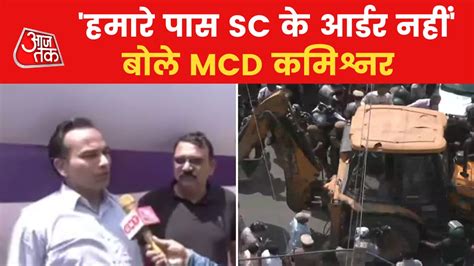 Bulldozer in Jahangirpuri: जहांगीरपुरी में अचानक से क्यों चले बुलडोजर ...