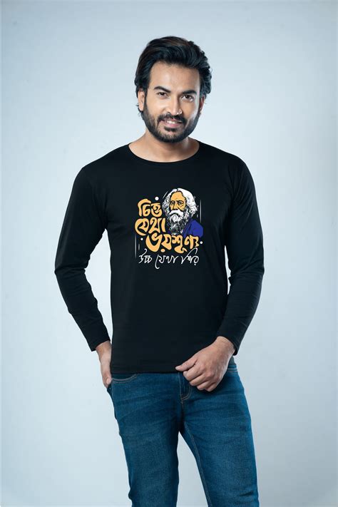 Chitto Jetha Voishunno Full Sleeves – arremoshai