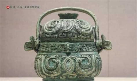 卣名曰有：中國古代青銅卣一覽