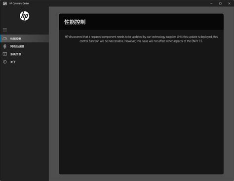 HP Control Manager 的图像结果