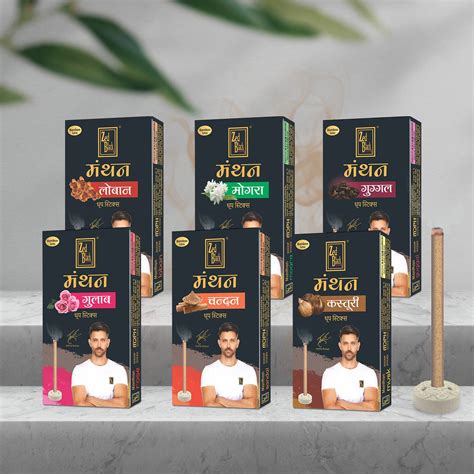 Manthan Dhoop Sticks-: Combo pack of 12 - Manthan Dhoop, Manthan Dhoop ...