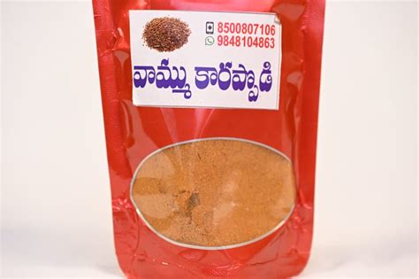 vam karapodi