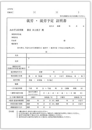 Image result for Sample Script for Programs