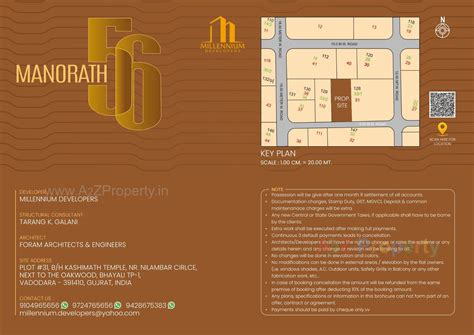 Manorath | at Bhayali, Vadodara