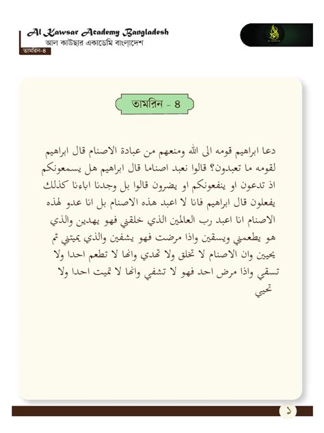 Best Tamrin for JavaScript 的图像结果