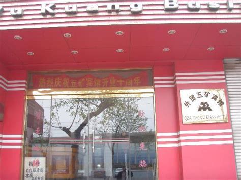 MILAN INN (Qingdao) - Hotel Reviews & Photos - Tripadvisor