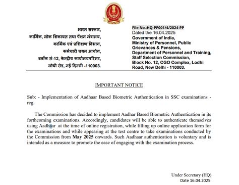 Implementation of Aadhaar Based Biometric Authentication in SSC ...