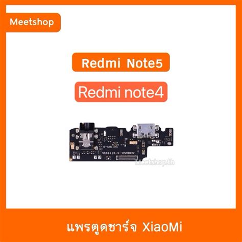 Redmi Note4 的图像结果