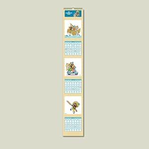 Sentoor Kartoon 2026 Wall Calendar Kolkata Jai Jagannath Monthly ...