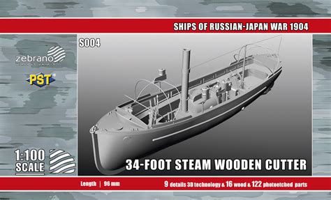 Image result for Steam Engine Tree Cutter