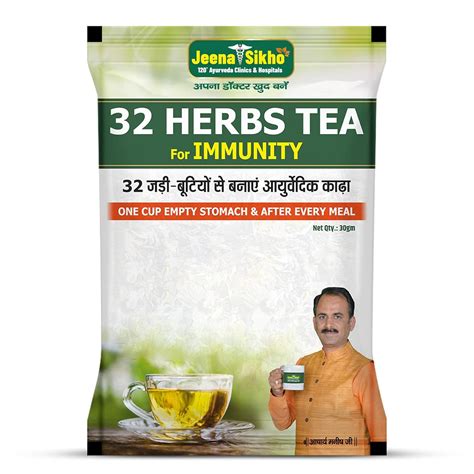 Jeena Sikho 32 Herbs Tea | Herbal Tea With Elaichi, Brahmi, Tulsi ...
