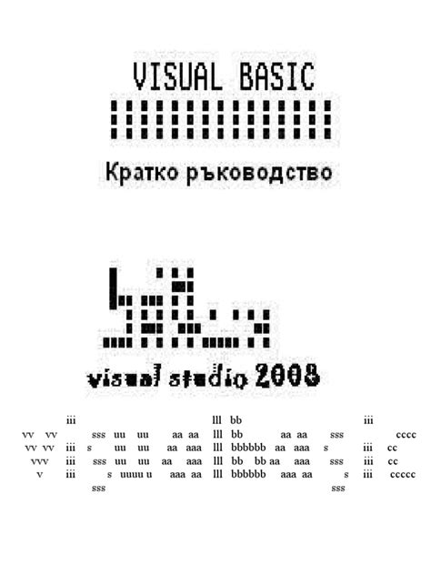 Visual Basic Language PDF 的图像结果