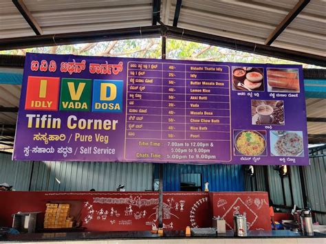 Menu at IVD tifin corner, Bengaluru