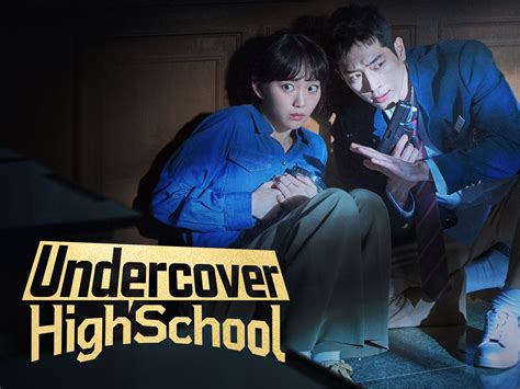 Prime Video: Undercover High School