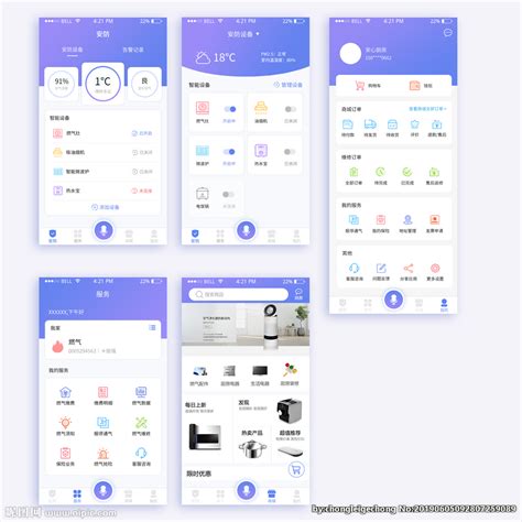 智能家居app|APP界面|UI|魏琦 - 原创设计作品 - 站酷 (ZCOOL)