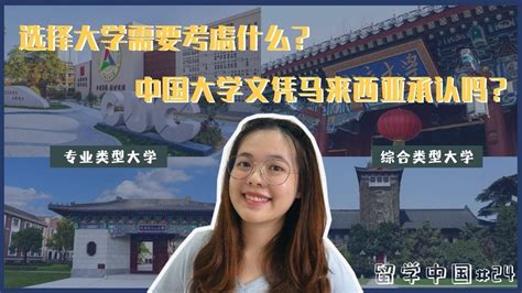 在新加坡PSB学院获得纽卡斯尔大学文凭的中国教育部认证流程 - 知乎