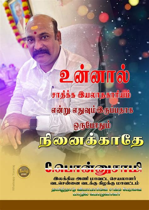 OM MURUGA ENTERPRISES