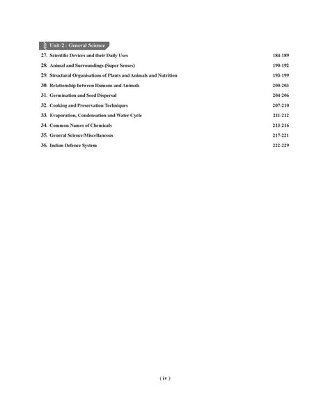 Examcart School Entrance Class 6 General Knowledge Textbook in English