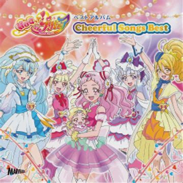 HUGtto! Pretty Cure Best Album: Cheerful Songs Best | Álbum de Hugtto ...