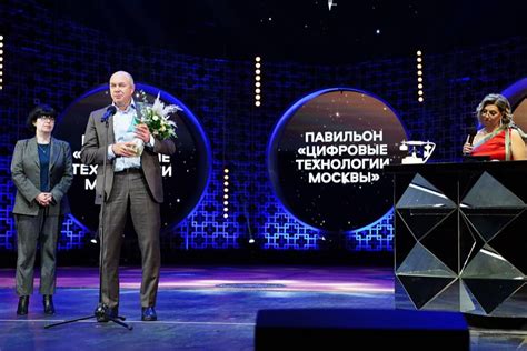 Лучшие практики и новые тренды цифрового развития регионов: итоги XIII форума «ПРОФ-IT»