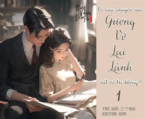 Niên Thiếu Vô Tri - 年少无知