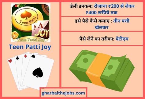 न्यू तीन पत्ती 2022 apk v1.5.2