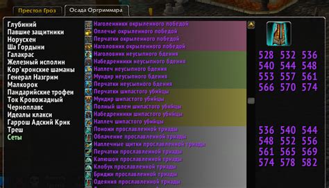 Image result for Method Raid Tools Guide