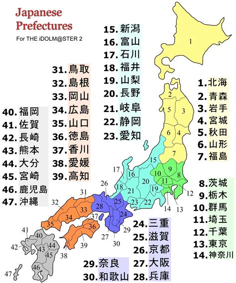 Japan Prefectures
