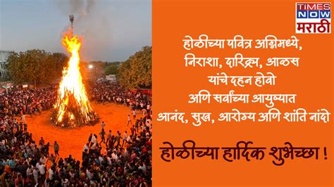 Holi 2024 Whatsapp Messages: Status, Shayari, Stickers, Wishes, Quotes ...