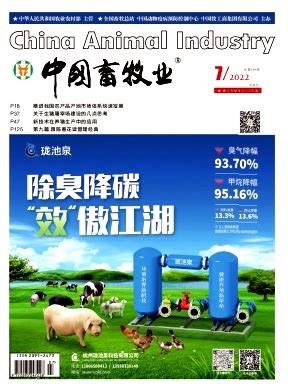 69畜牧送温暖，浓浓关怀伴成长|69畜牧科技-重庆市六九畜牧科技股份有限公司