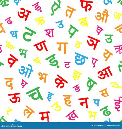 Seamless Pattern with Devanagari Alphabet. Sanskrit,Hindi, Marathi ...