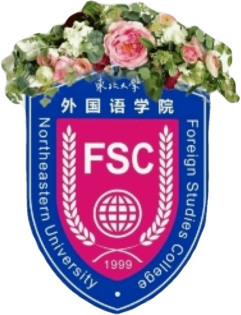 外国语学院2019级迎新联欢晚会顺利举行-上海大学外国语学院